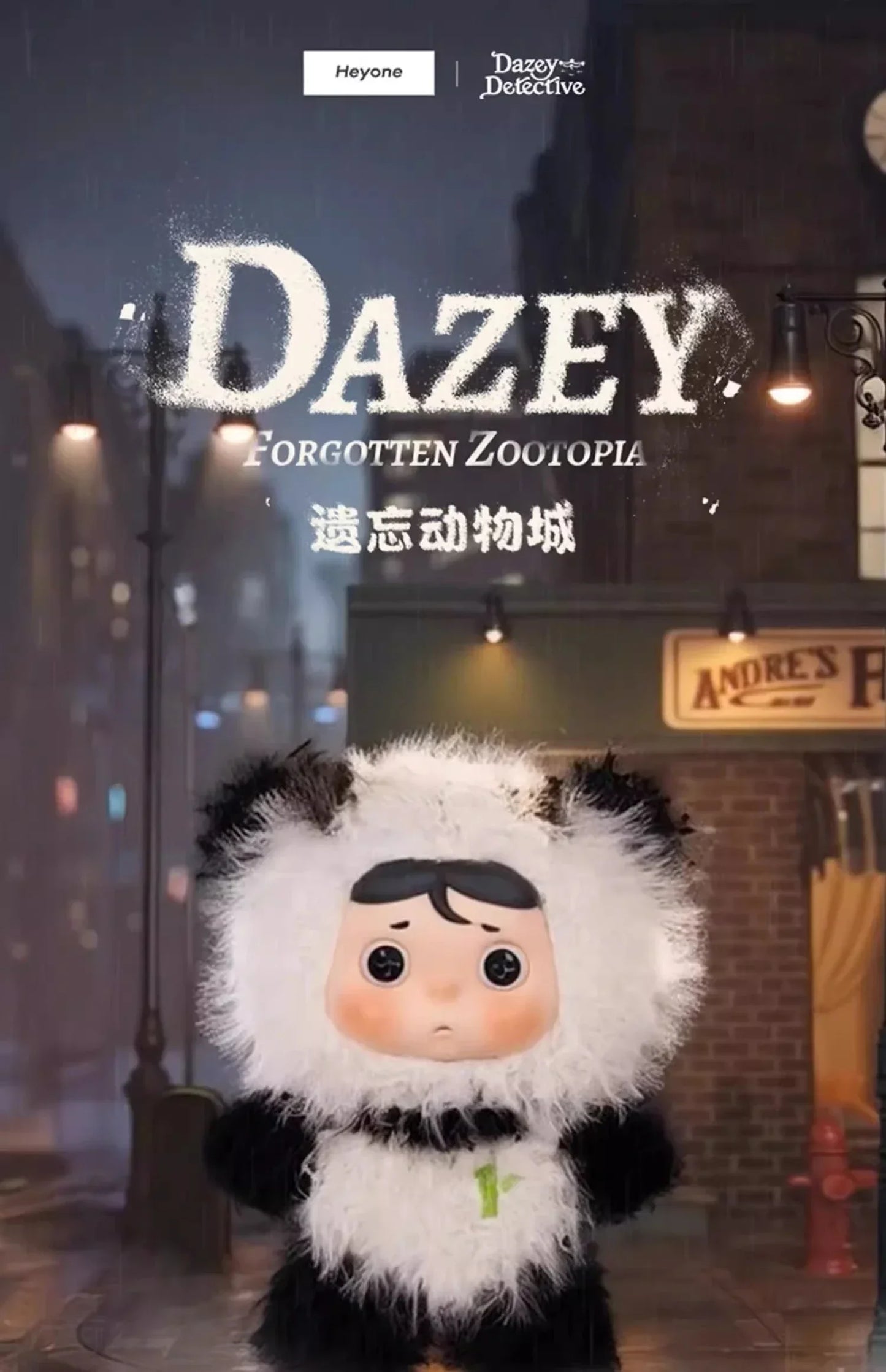 Heyone DAZEY Forgotten Zootopia Series Blind Box Figures