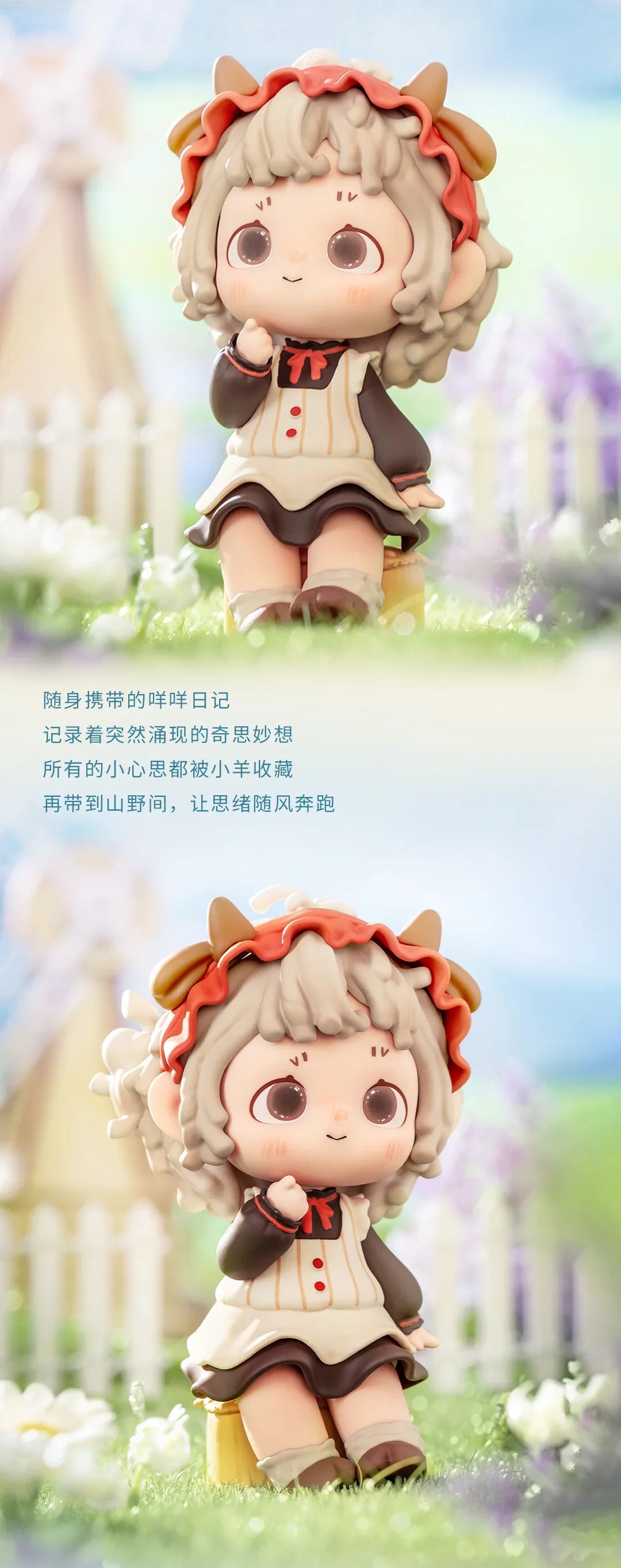 Heyone Fur Fur Today Mood Sunny Series Blind Box Collectible Figures
