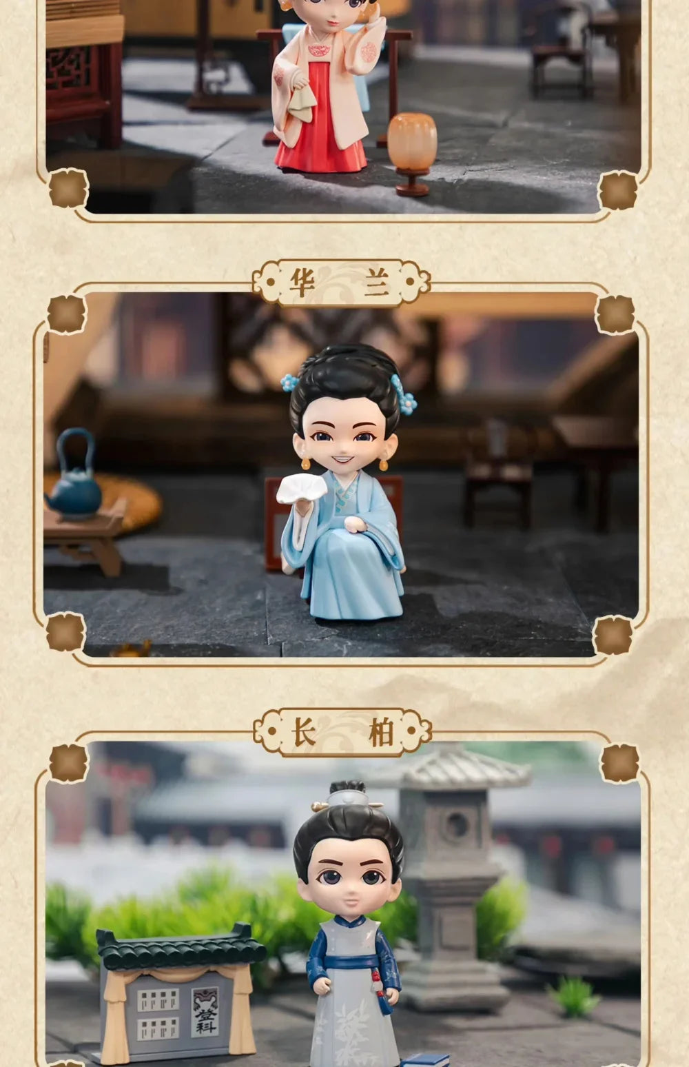 KoiTake The Story Of Ming Lan Series Blind Box Mystery Box Dolls Kawaii Action Anime Figure Blind Box Toys Gift