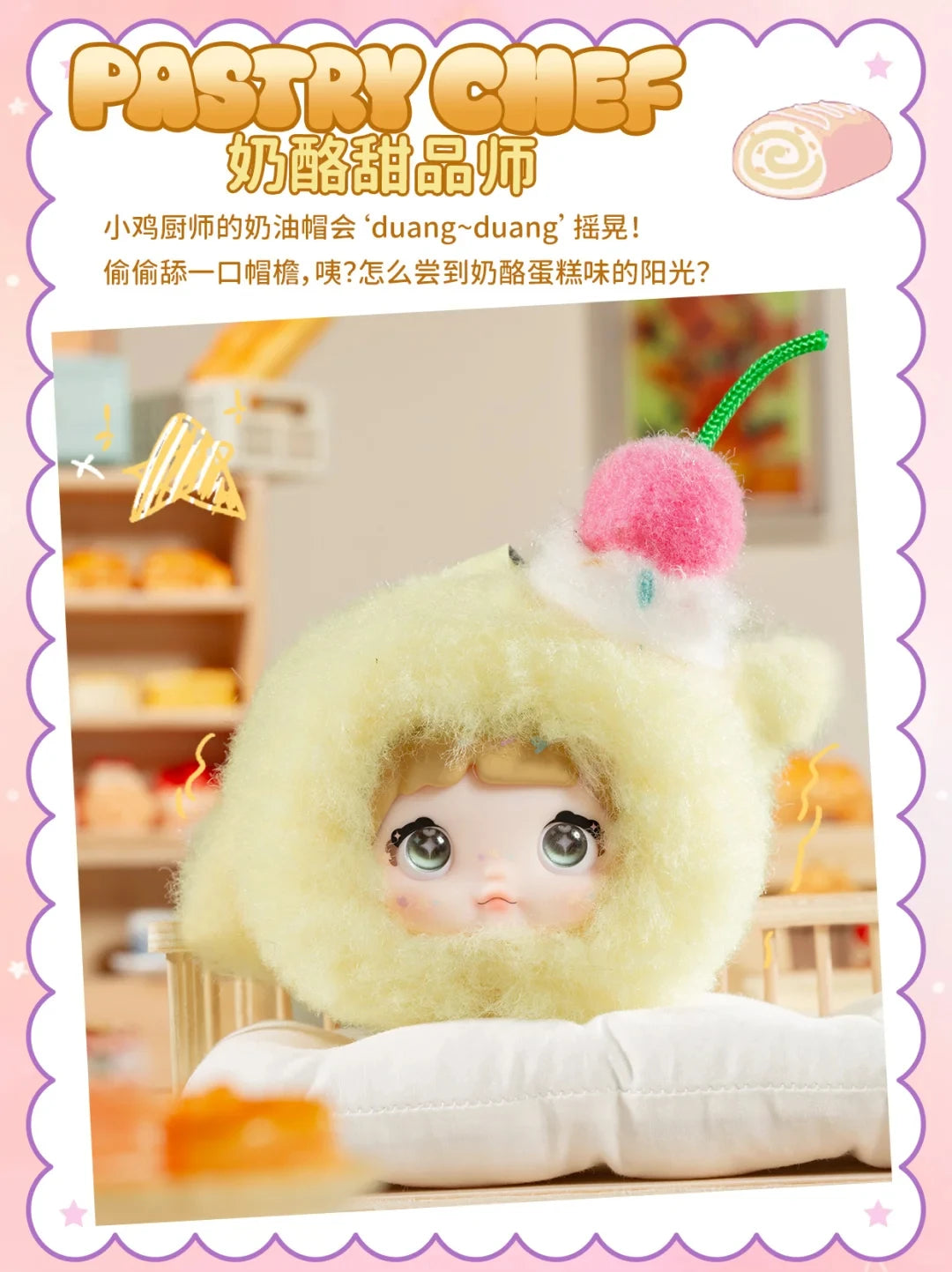 Nommi – Sweetheart 100% Series Blind Box Mystery Figure