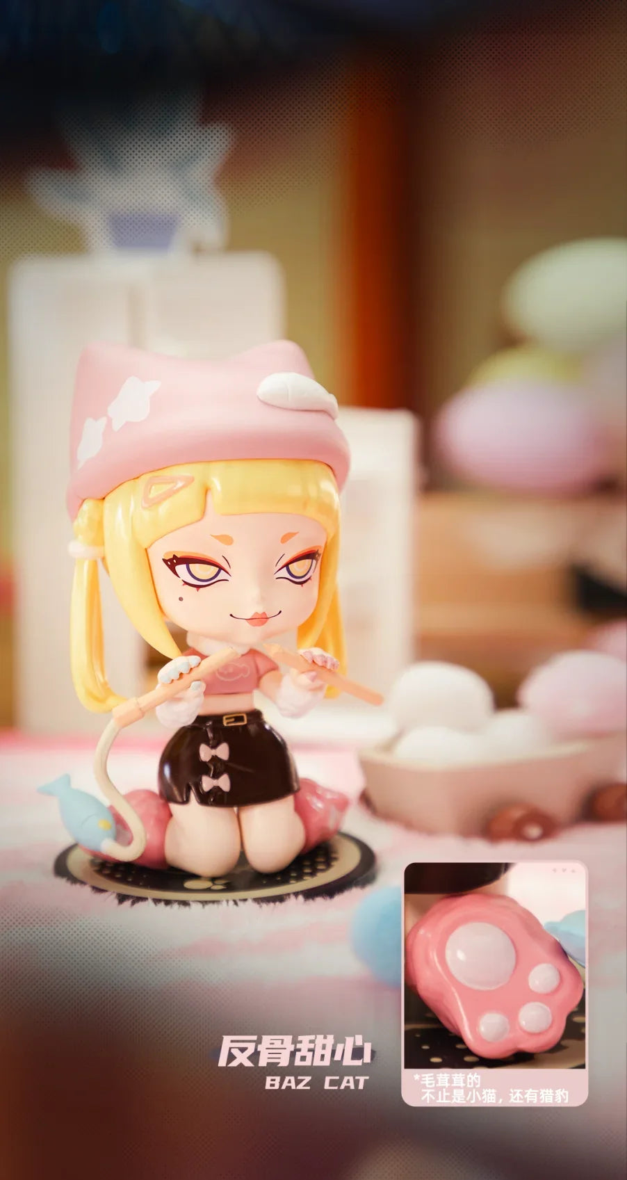 Kayla X Dare Tide Block Series Blind Box Collectible Figures