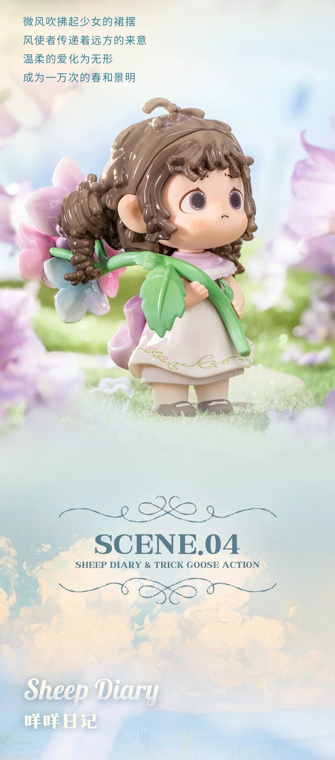 Heyone Fur Fur Today Mood Sunny Series Blind Box Collectible Figures