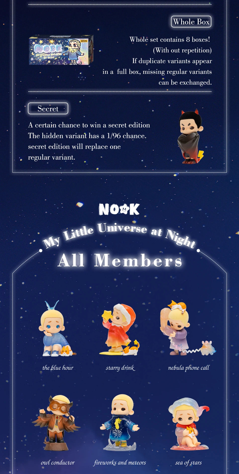 52TOYS NOOK My Little Universe at Night Series Blind Box Figures