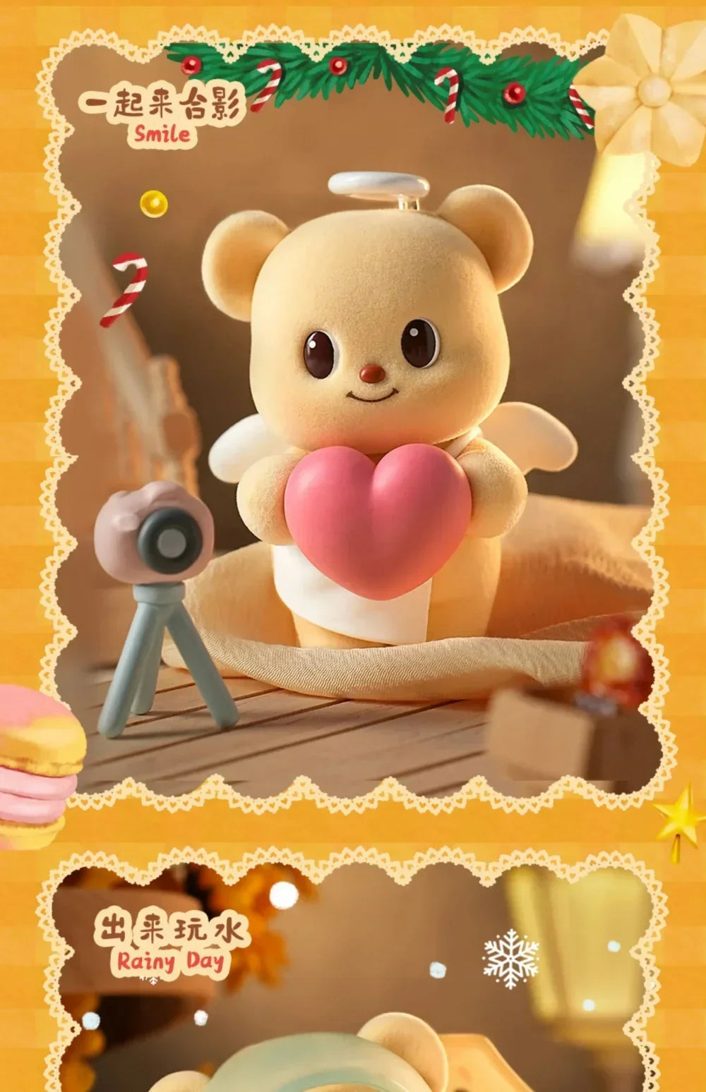 Butter Bear Leisure Time Series Blind Box Figures