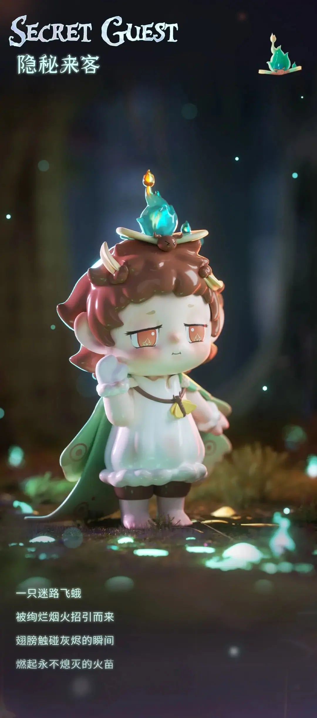 Heyone Faya Magic Soul Series Blind Box Figures