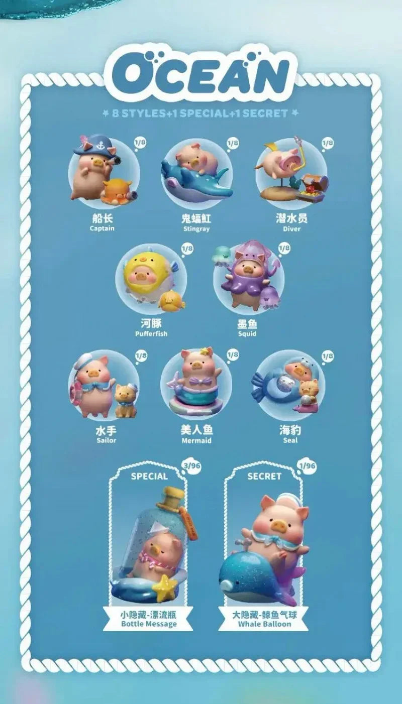 Lulu Canned Pig Ocean Series Blind Box Collectible Figures