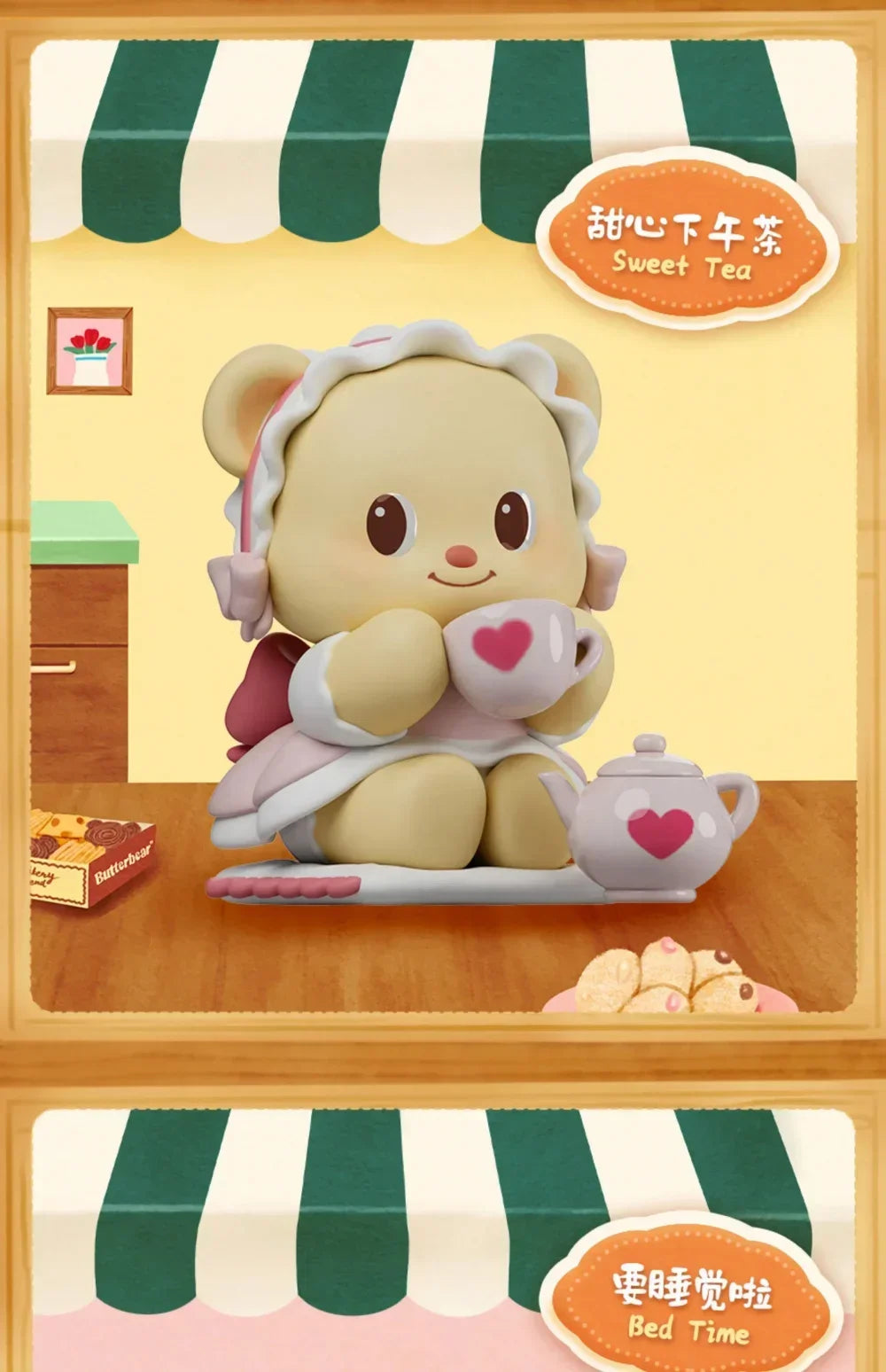 Butter Bear Leisure Time Series Blind Box Figures