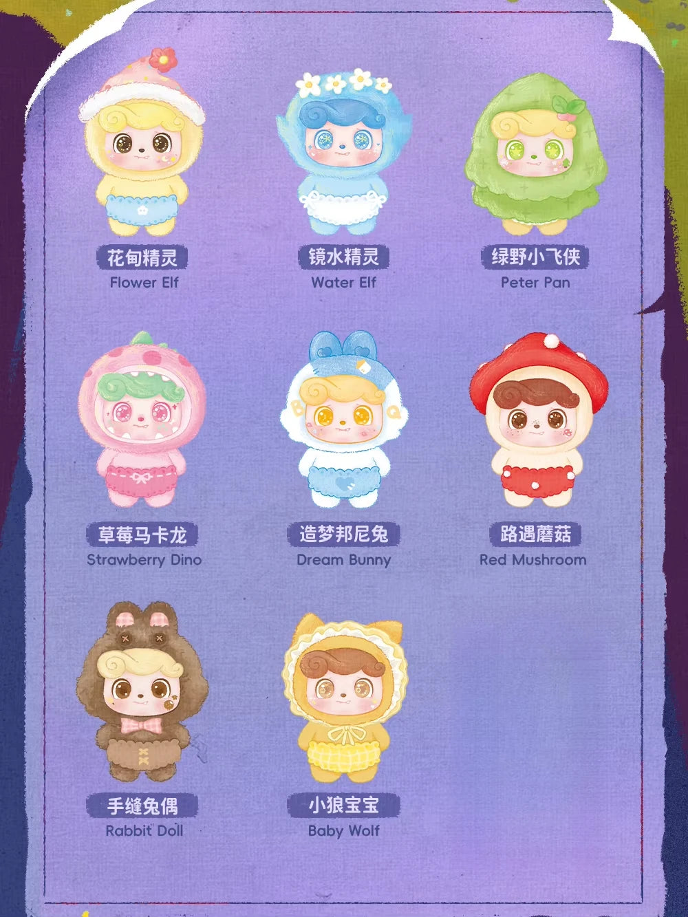 nan blind box vinyl figure, sealed mystery packaging, product photo for collectors in NZ