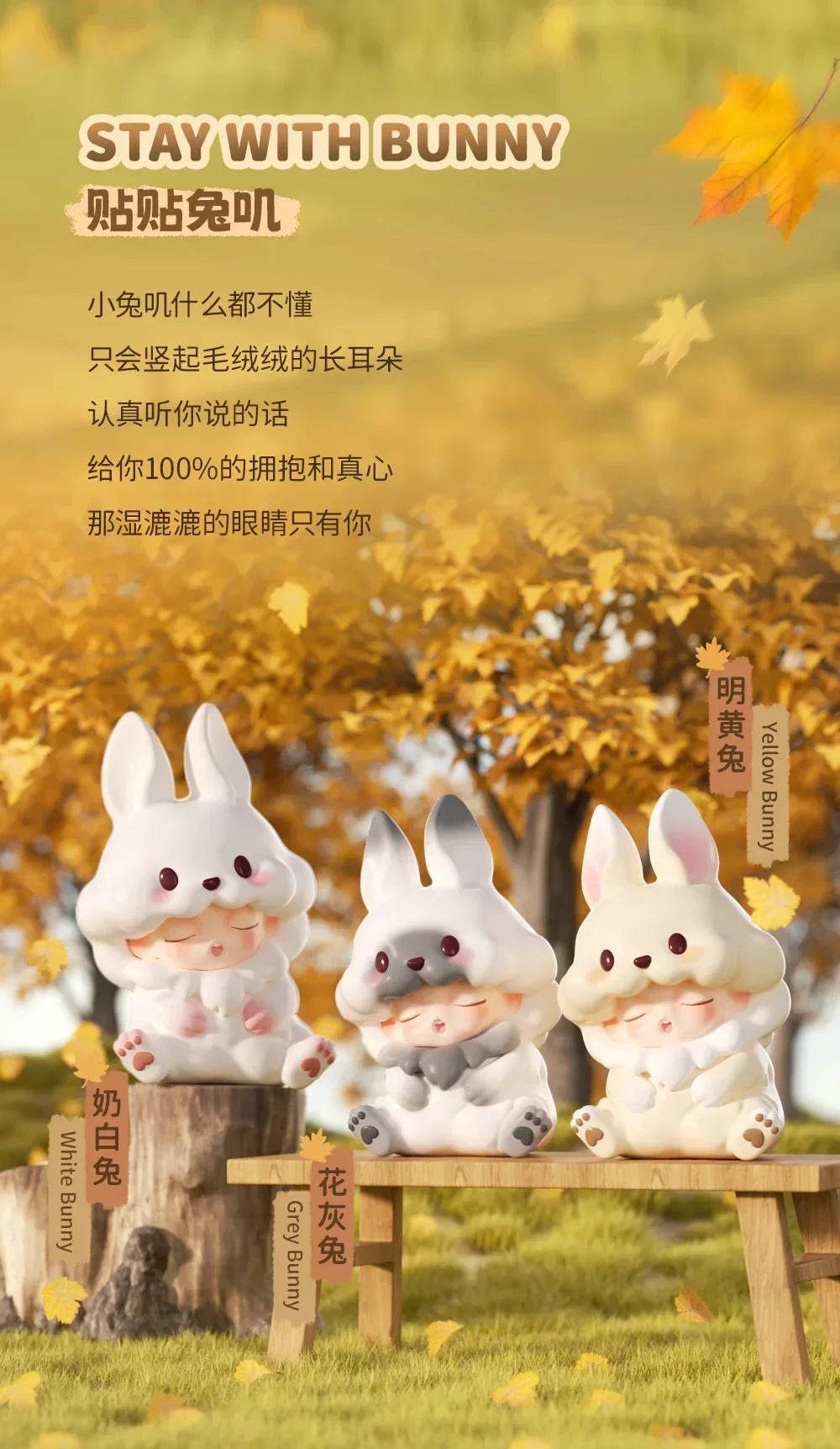 JOTOYS YUMO Stay With You Series Blind Box Mystery Box Toys Cute Action Anime Figure Kawaii Model Gift