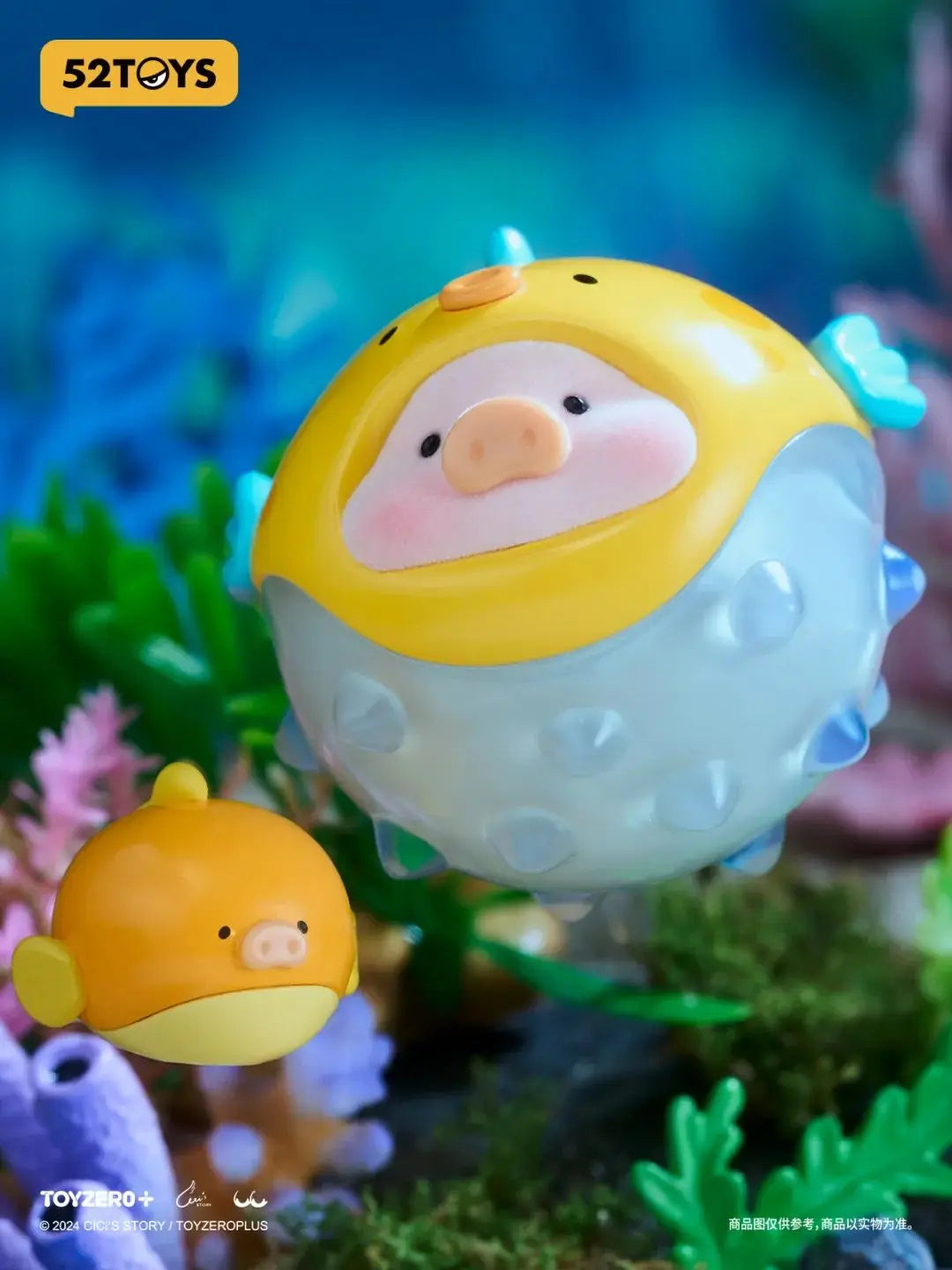 Lulu Canned Pig Ocean Series Blind Box Collectible Figures
