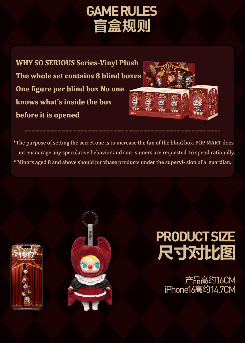 POP MART Why So Serious Series Blind Box Collectible Figures (Pre-Order)