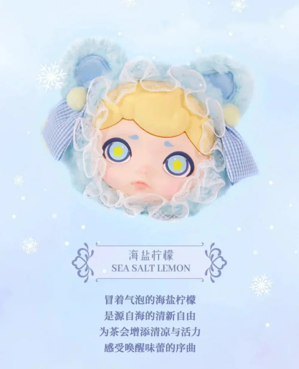 LAURA Winter Tea Party Series Blind Box Collectible Figures