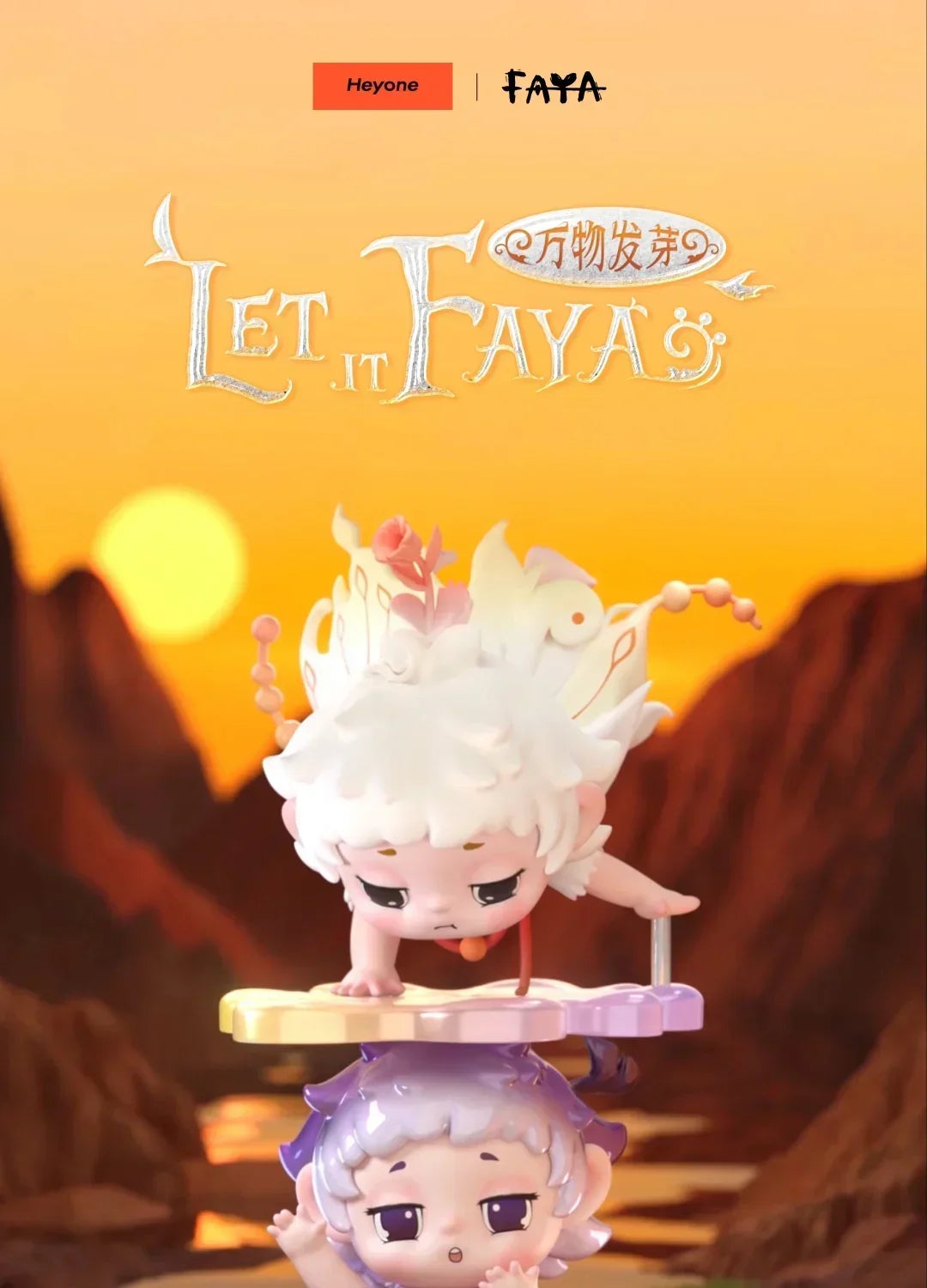 Heyone Let It FAYA Series Blind Box Collectible Figures