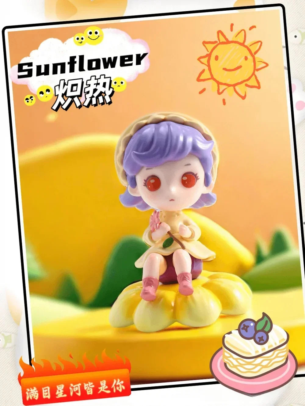 You Are Everywhere in the Galaxy Series Blind Box Figures