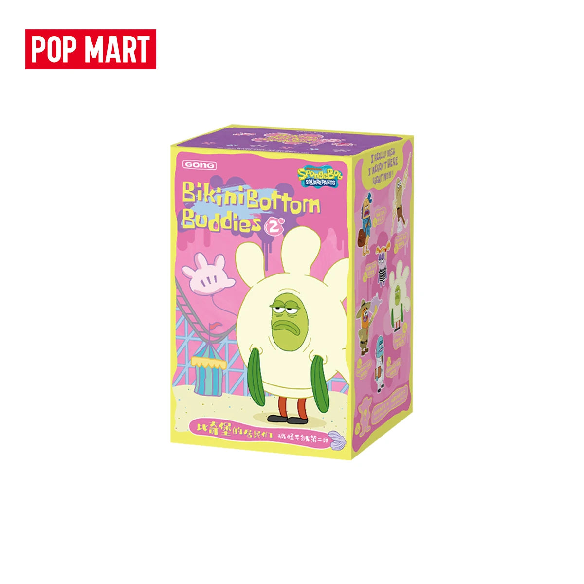 POP MART Bikini Bottom Buddies Plush Blind Box Series image 17