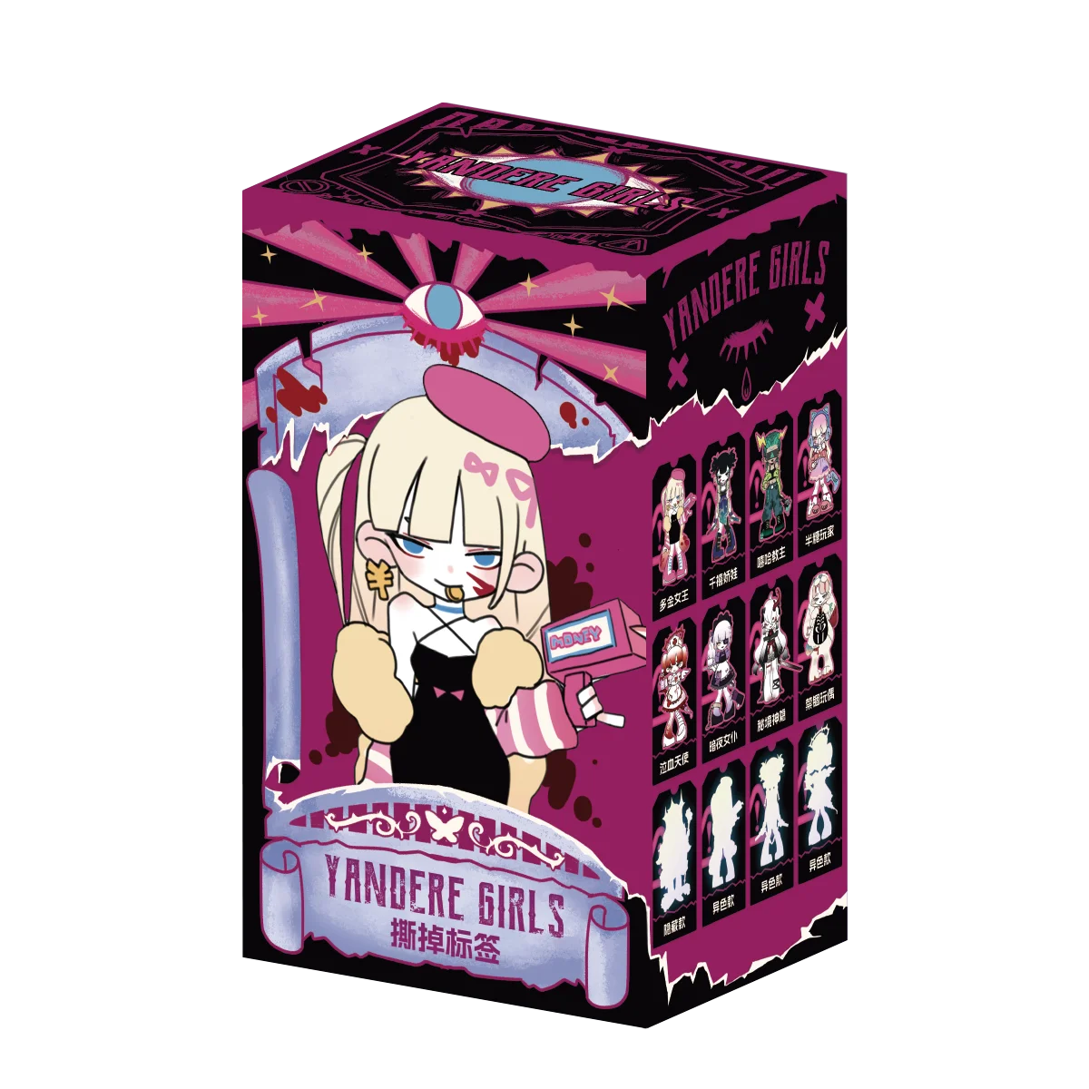 Yandere Girl Remove The Label Series Blind Box Anime Figures