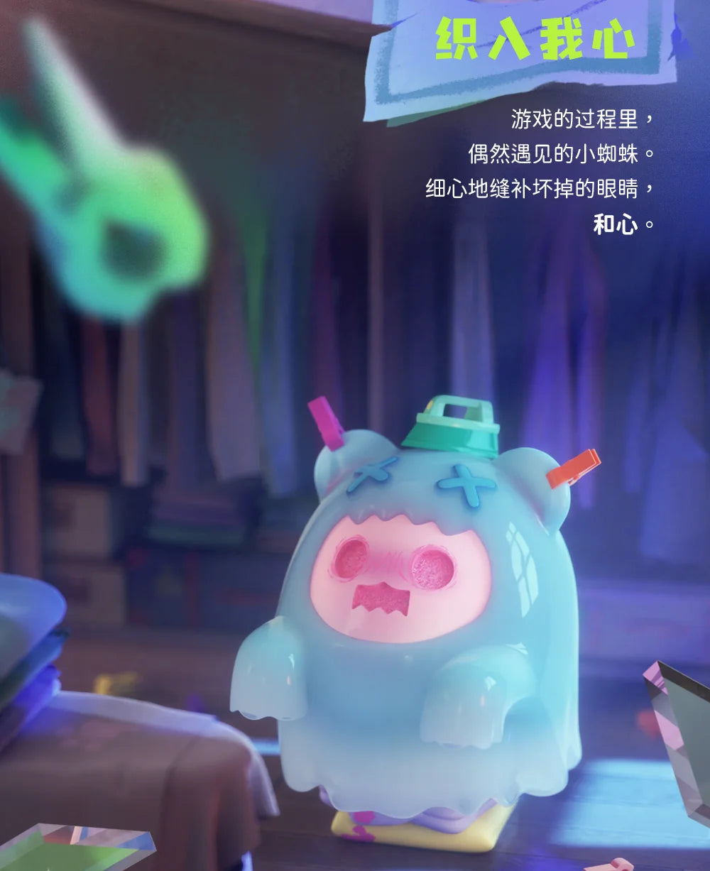 Finding Unicorn ShinWoo Ghost Bear House Series Blind Box Mystery Anime Figure Collectible Toy