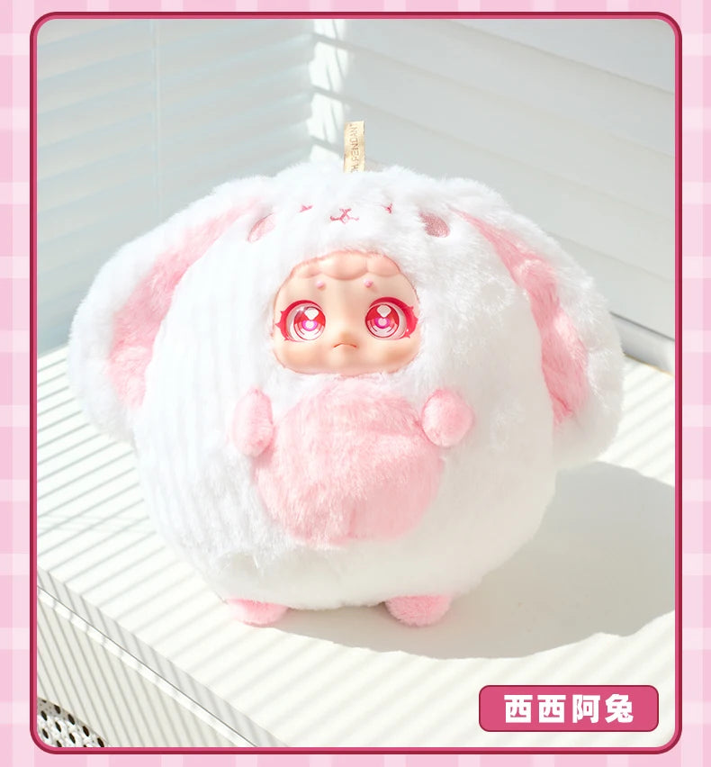 Xixi Circe Animal Ball Series Blind Box Plush Pendants