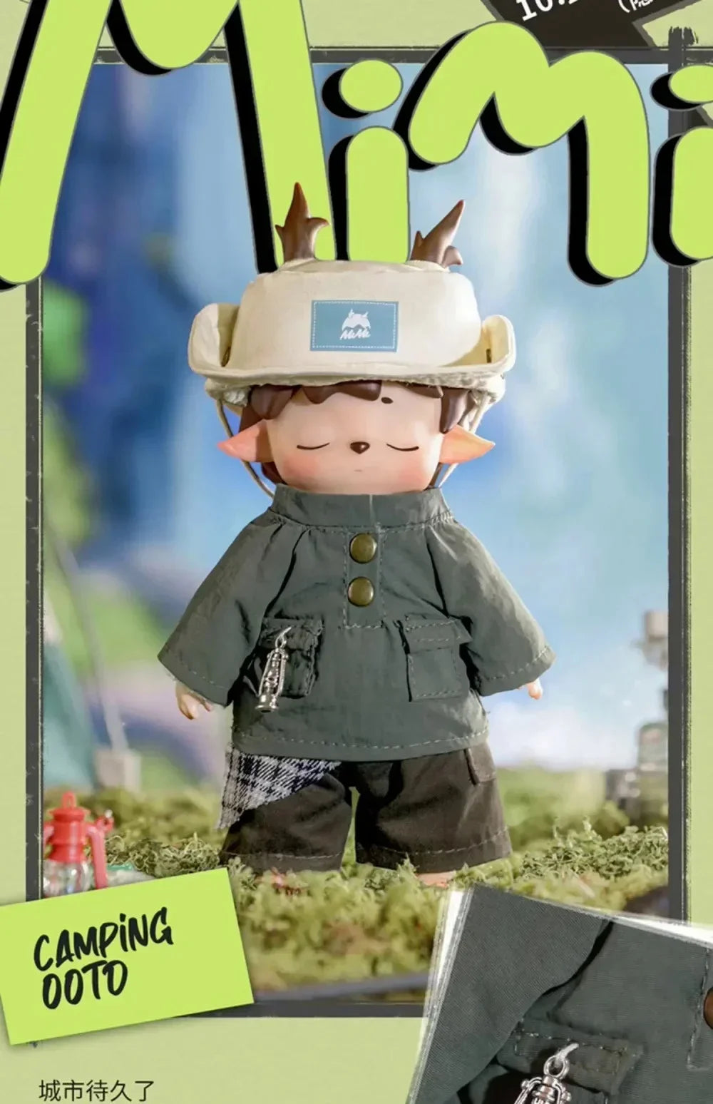 Mimi Citywalk Series Collectible Figure