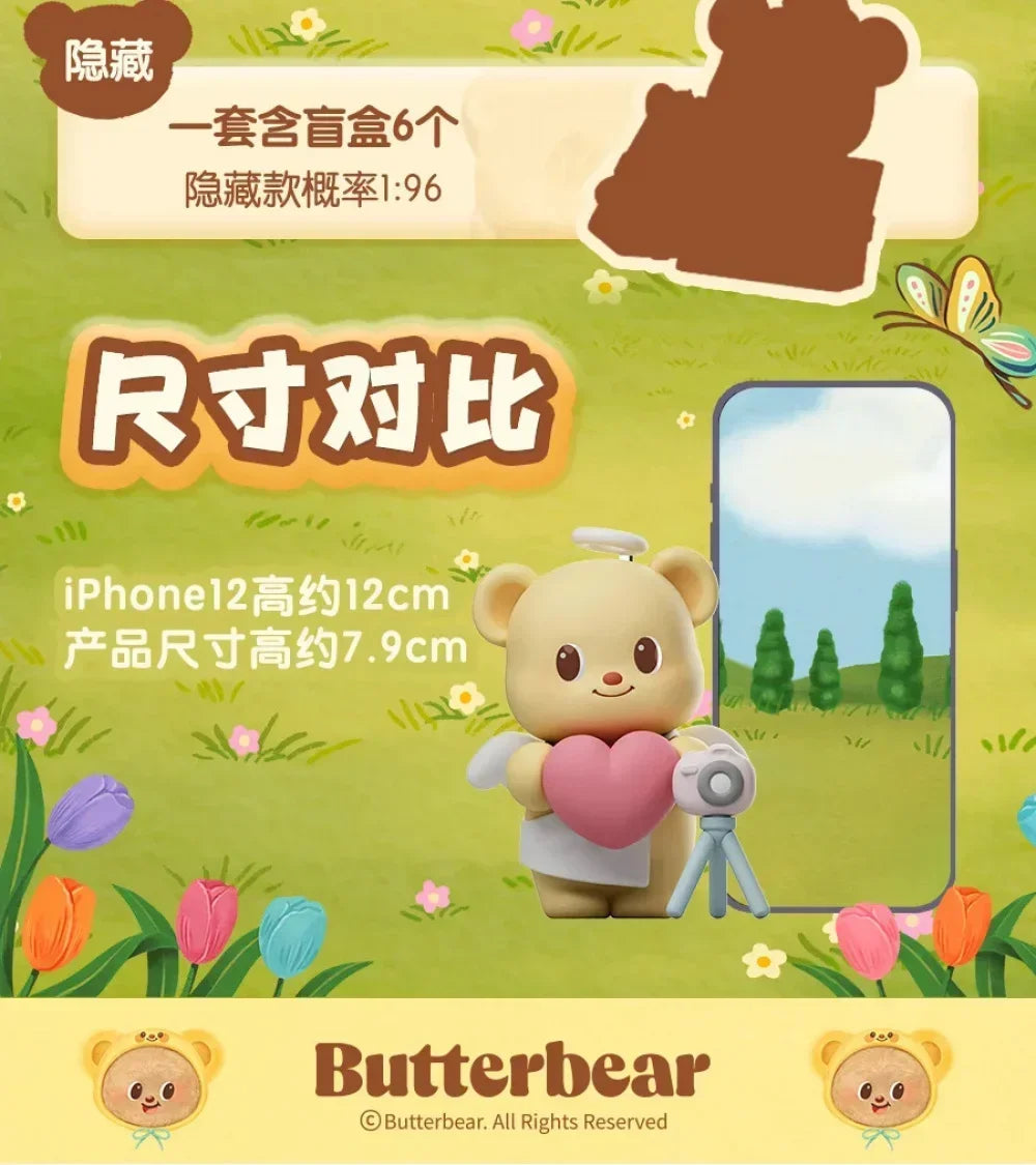 Butter Bear Leisure Time Series Blind Box Figures