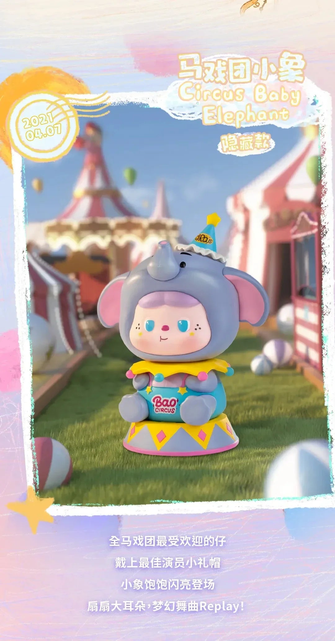 Heyone BAOBAO’S Time Capsule Blind Box Figures