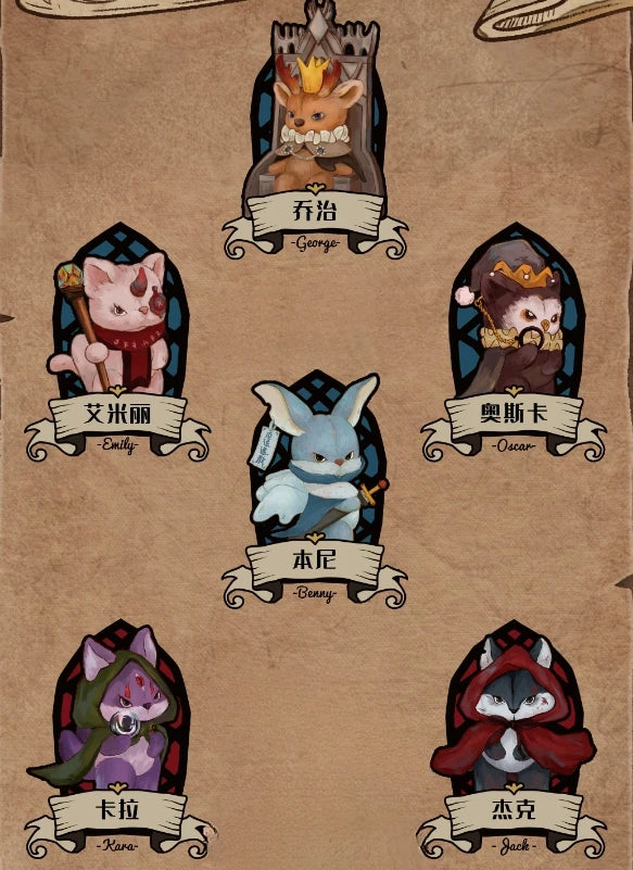 The Endless Forest Series Plush Blind Box Mystery Collectible Figure