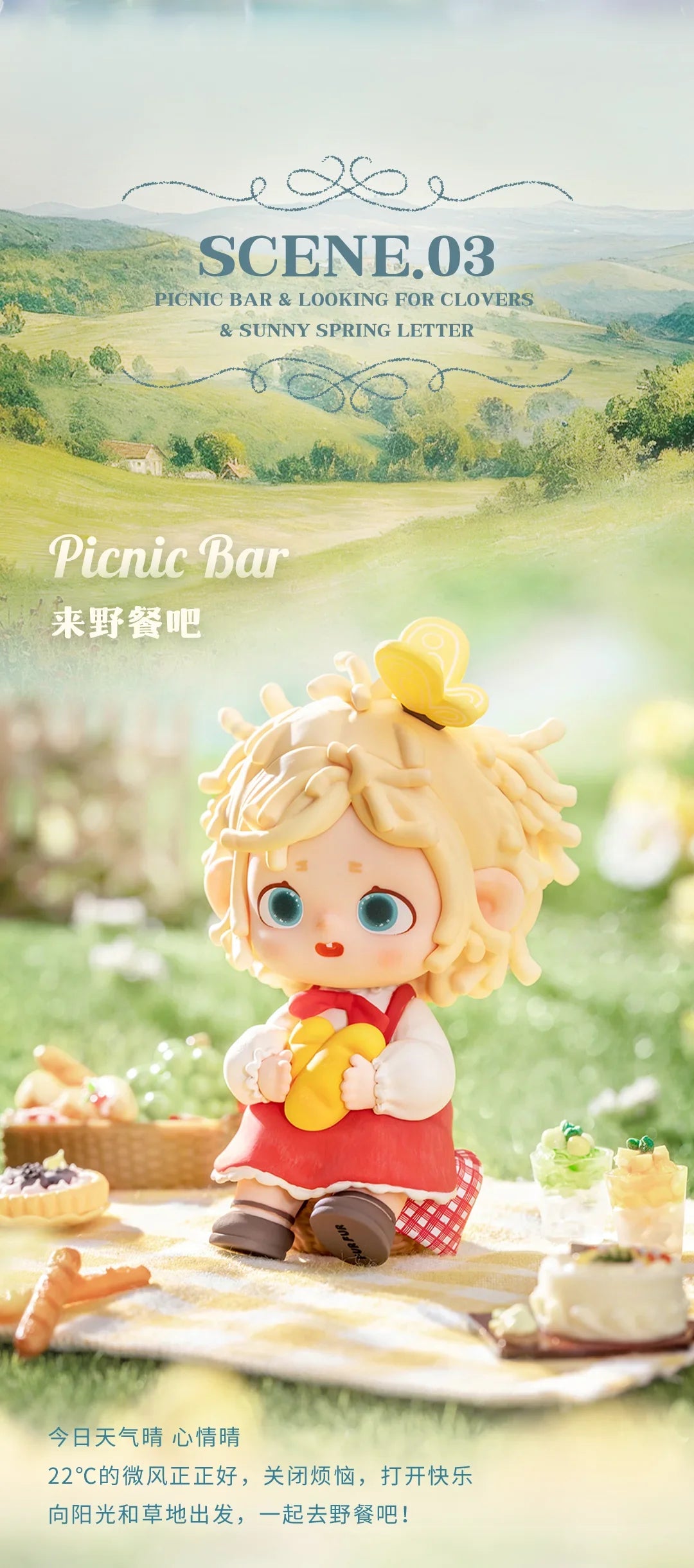 Heyone Fur Fur Today Mood Sunny Series Blind Box Collectible Figures