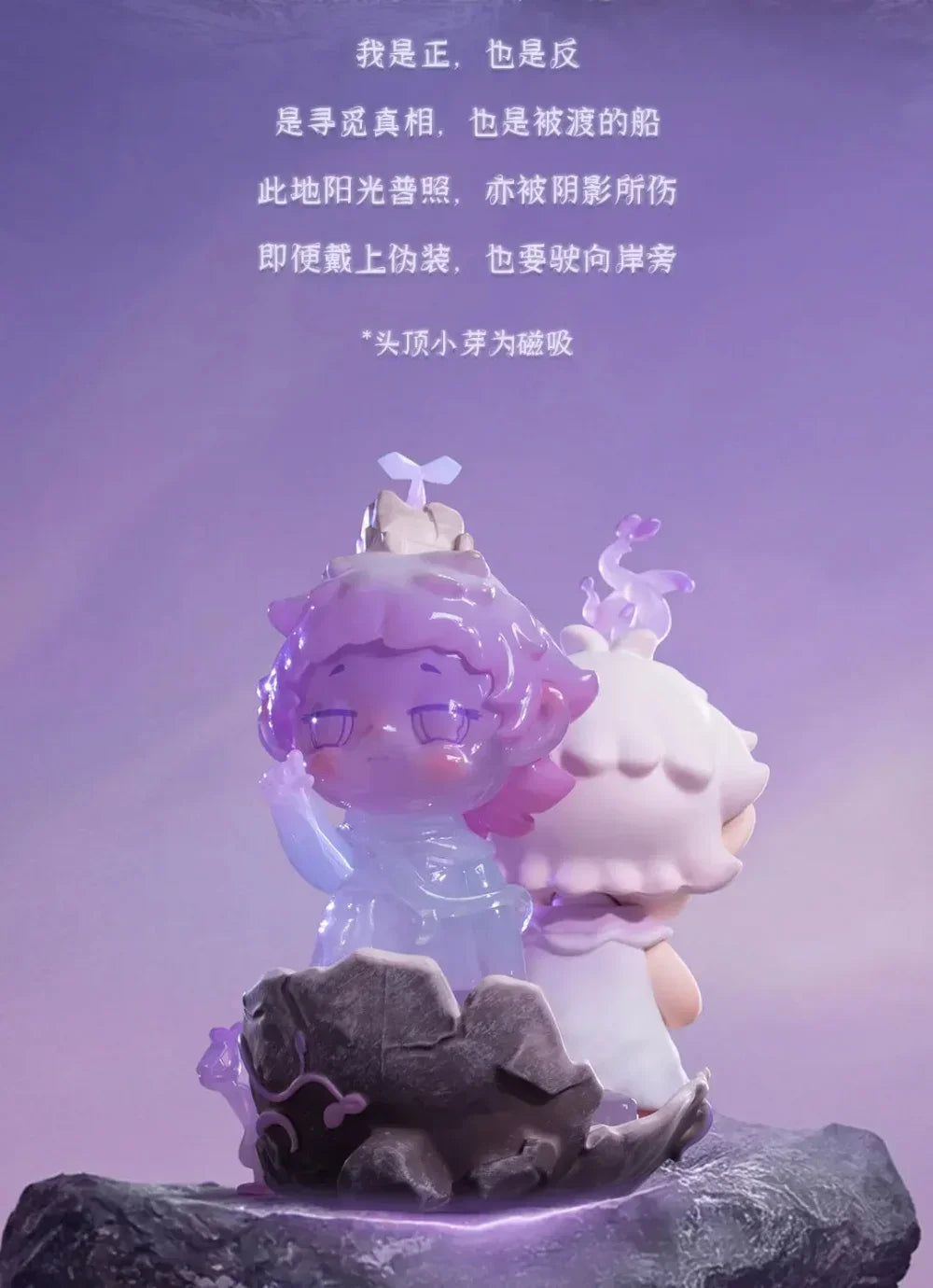 Heyone FAYA Time Picking Land Series Blind Box Figures