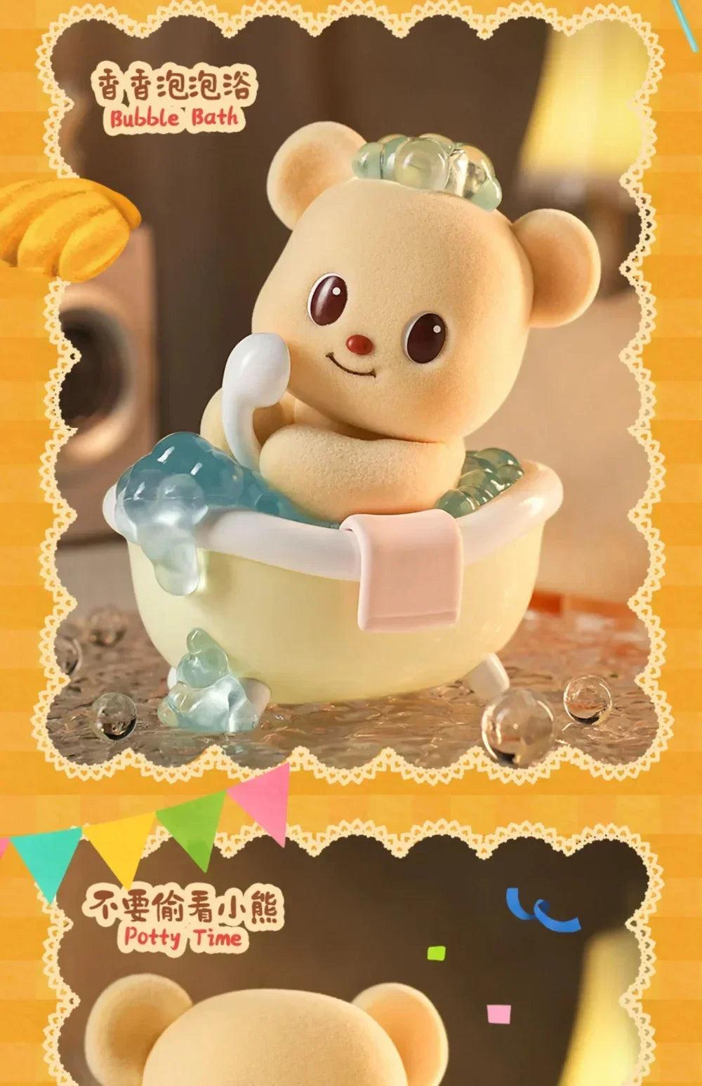 Butter Bear Leisure Time Series Blind Box Figures