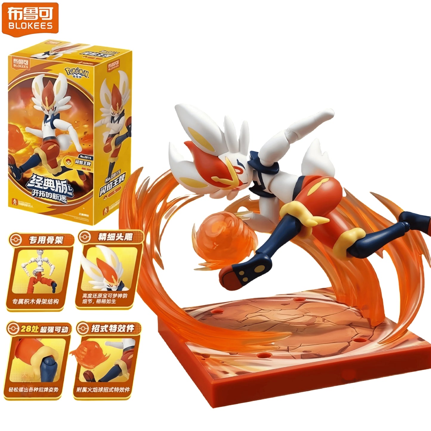 BLOKEES Pokémon Lucario Micro Building Blocks