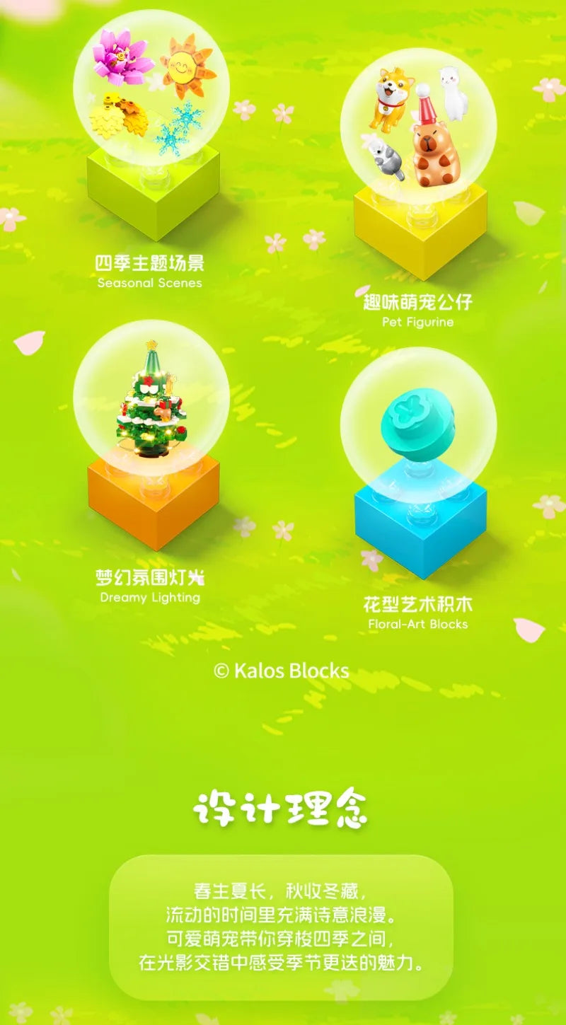 Cute Pet Paradise Four Seasons Story Series Building Blocks