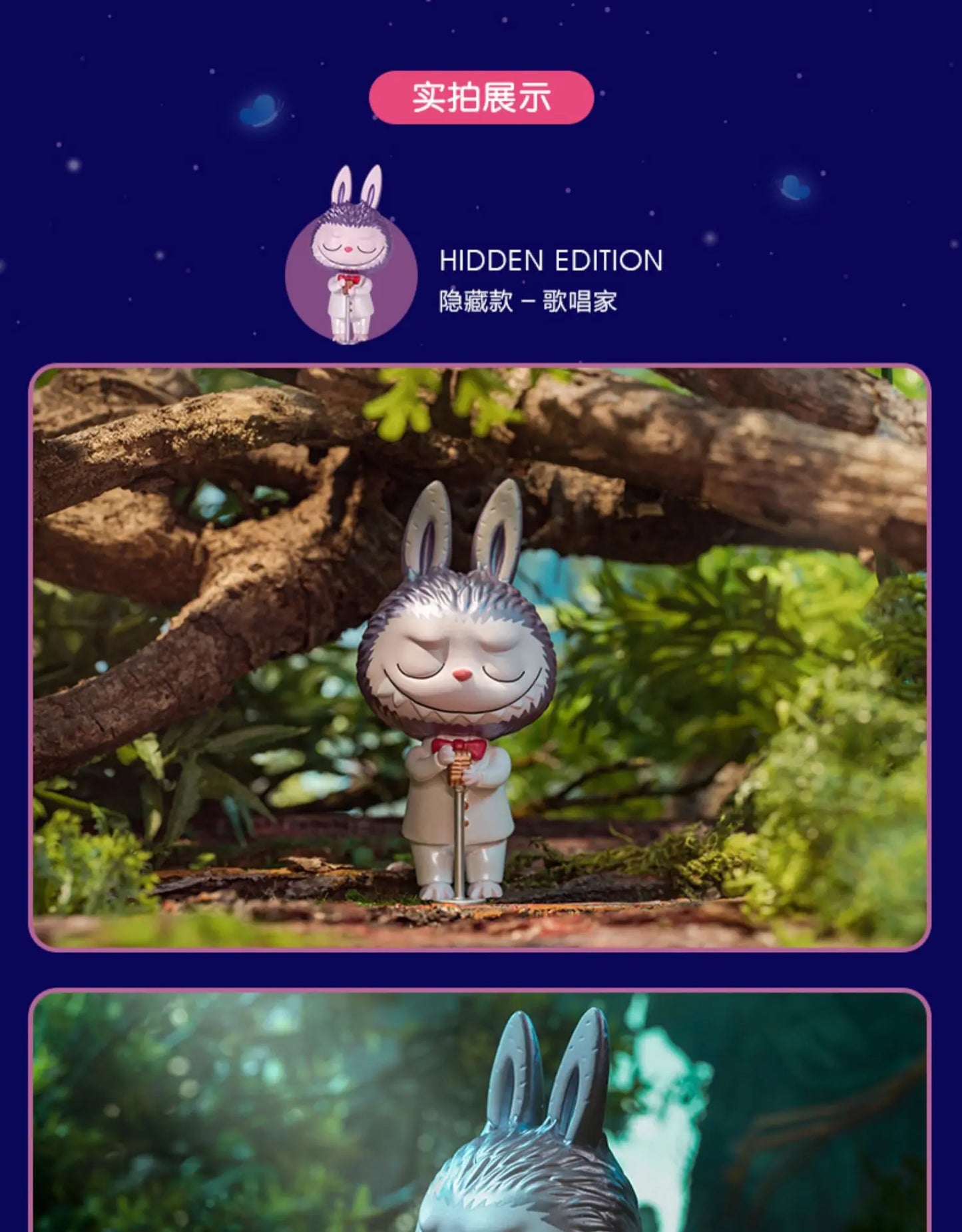POP MART Labubu Forest Concert Blind Box Figure (Pre-Order)