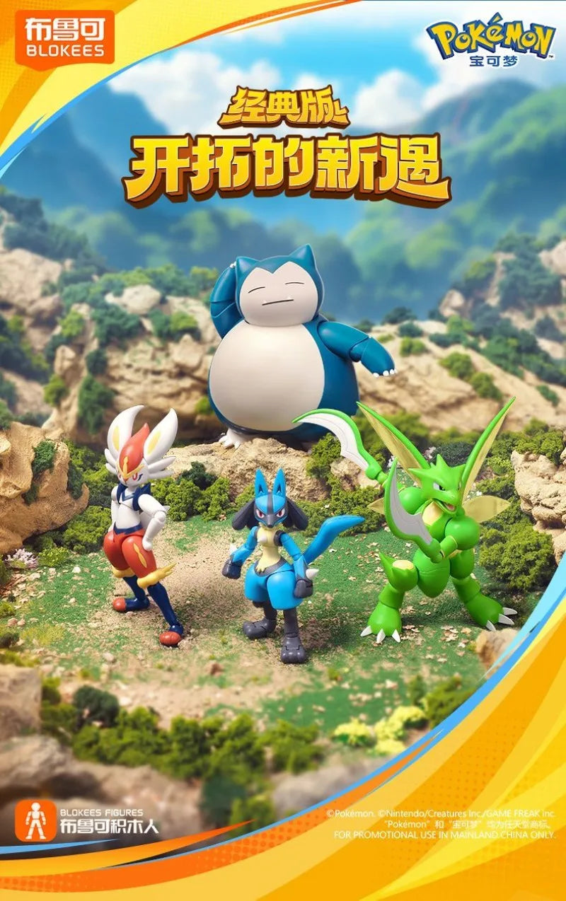 BLOKEES Pokémon Lucario Micro Building Blocks