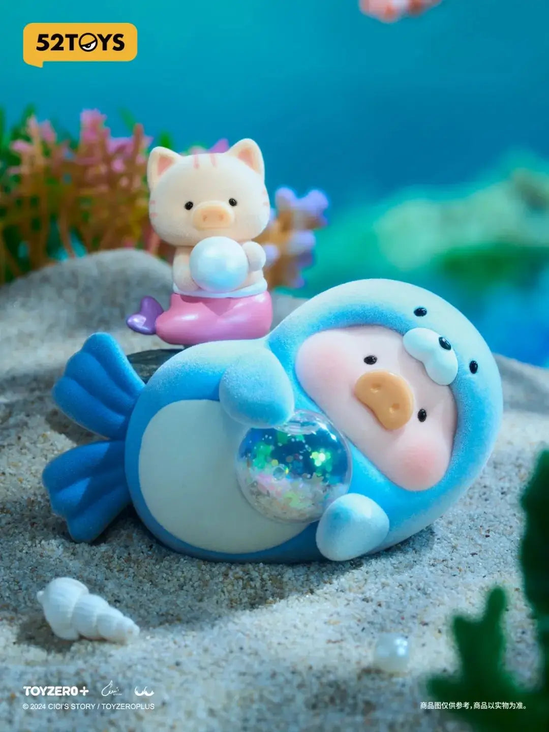 Lulu Canned Pig Ocean Series Blind Box Collectible Figures