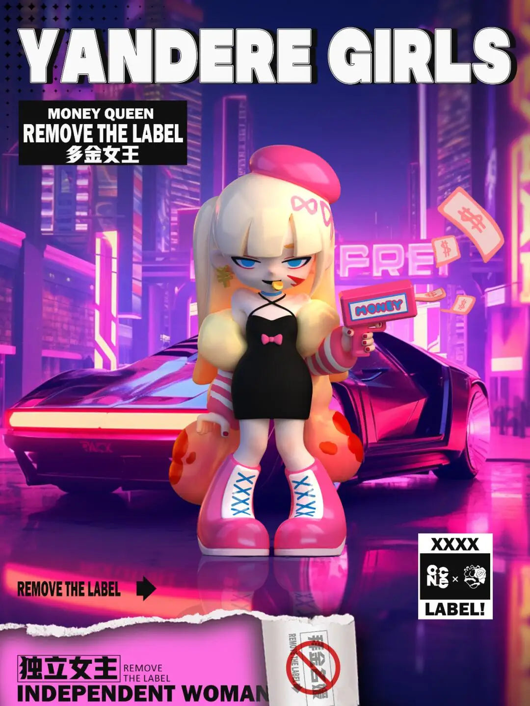Yandere Girl Remove The Label Series Blind Box Anime Figures