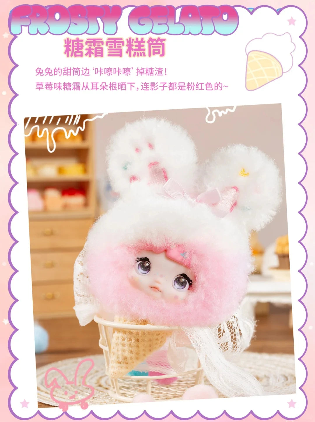 Nommi – Sweetheart 100% Series Blind Box Mystery Figure