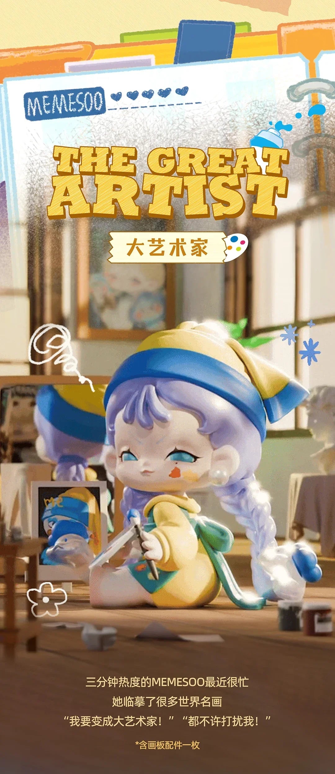 MEMESOO Girl’s Quirky Diary Series Blind Box Collectible Figures