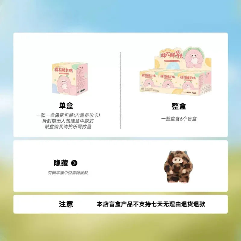 Product packaging with cartoon character and text on a gradient background