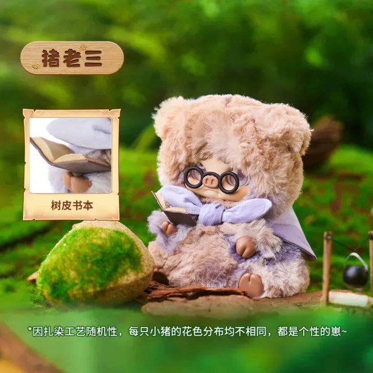 nan blind box vinyl figure, sealed mystery packaging, product photo for collectors in NZ