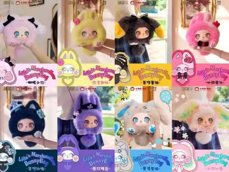 Liila's Marshmallow Bunny Bag Series Blind Box Cute Plush Doll Crossbody Bag Surprise Mystery Box Trendy Toy Customized Gifts