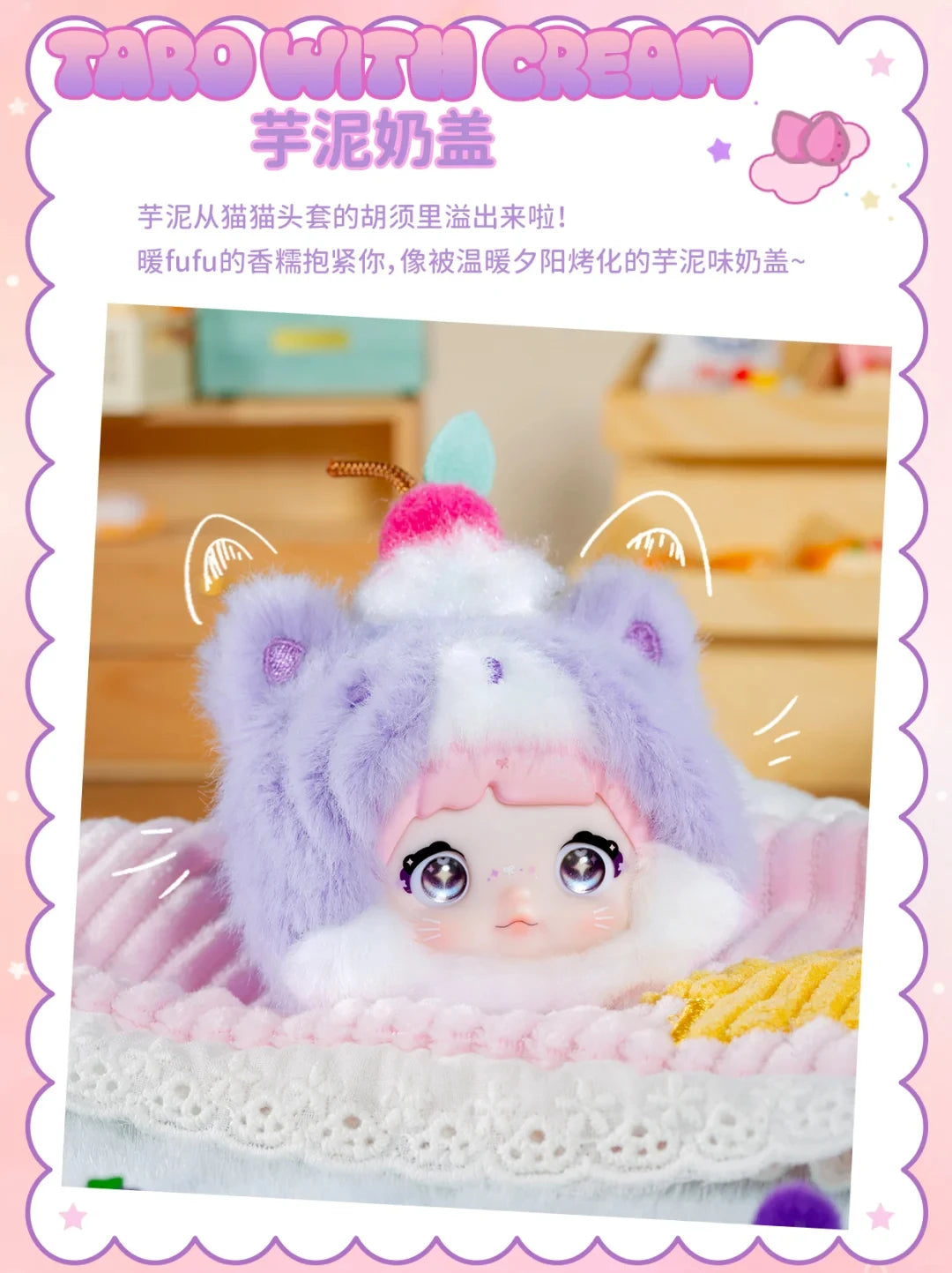 Nommi – Sweetheart 100% Series Blind Box Mystery Figure