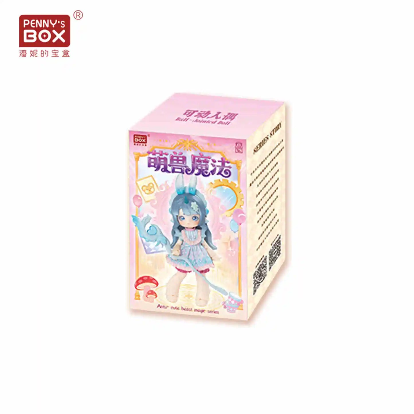 Penny Box Antu Cute Beast Magic Series Blind Box BJD Figures