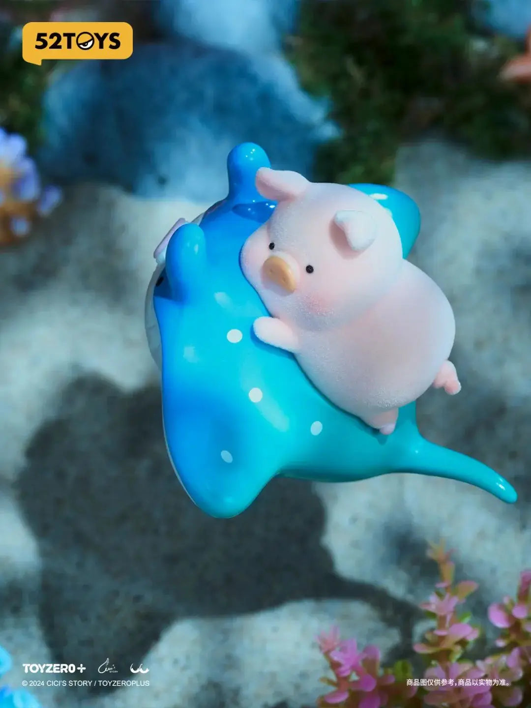 Lulu Canned Pig Ocean Series Blind Box Collectible Figures