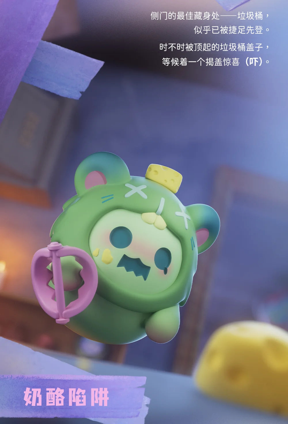 Finding Unicorn ShinWoo Ghost Bear House Series Blind Box Mystery Anime Figure Collectible Toy