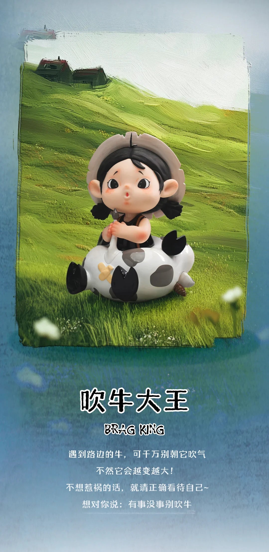 Heyone Yancy A Wonderful Me’Ble in Forests Series Blind Box Collectible Figures