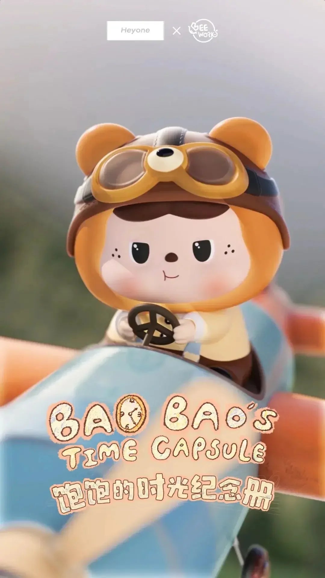 Heyone BAOBAO’S Time Capsule Blind Box Figures
