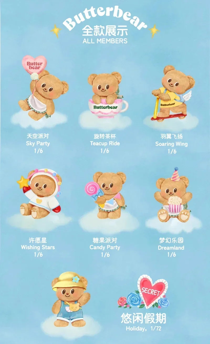 Butterbear’s Holiday Series Blind Box Figures