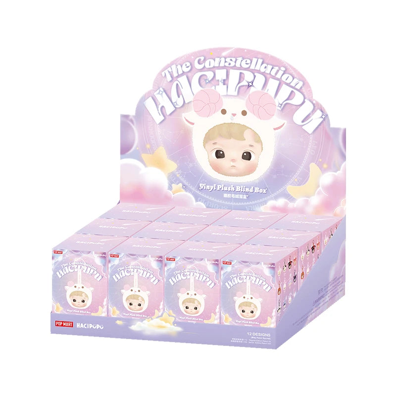 Display box of 'Hacipupu' vinyl figures with a cute character design on a white background.