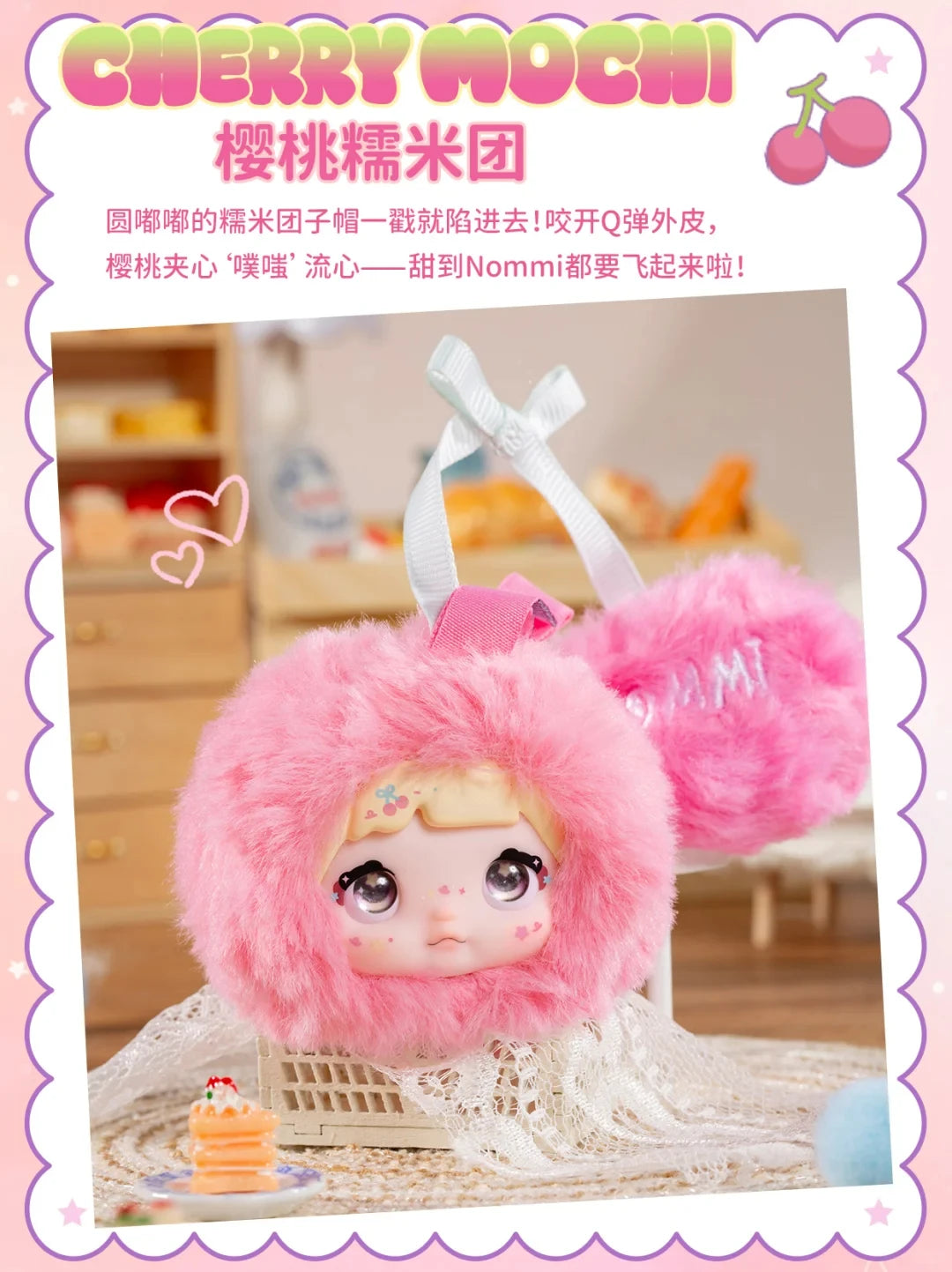Nommi – Sweetheart 100% Series Blind Box Mystery Figure