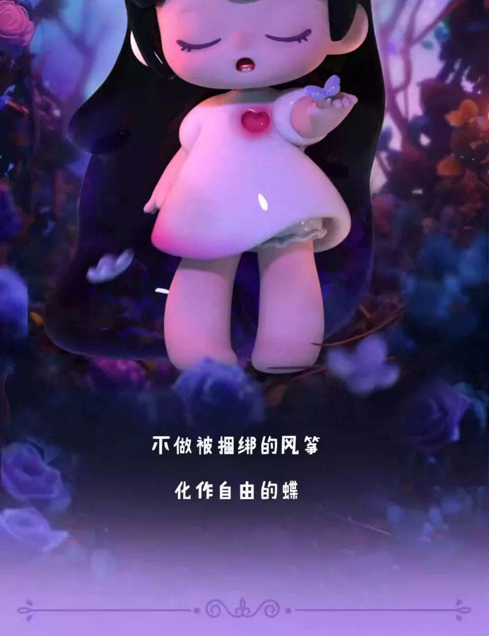 OPHUU Cutie Pie Series Blind Box Collectible Figures